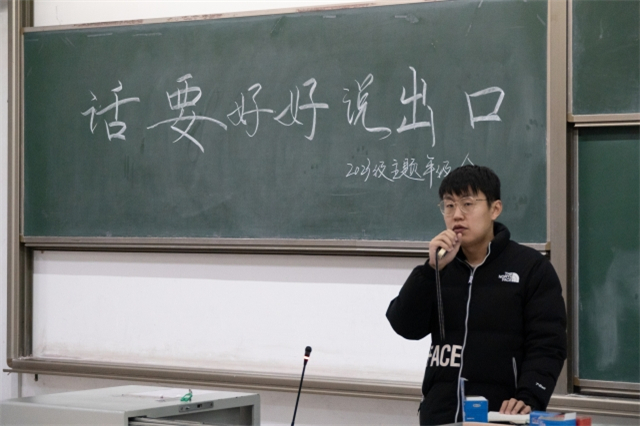 【辅导员说完满】抬头观星 低头观心——智能工程学院2023级辅导员说完满活动