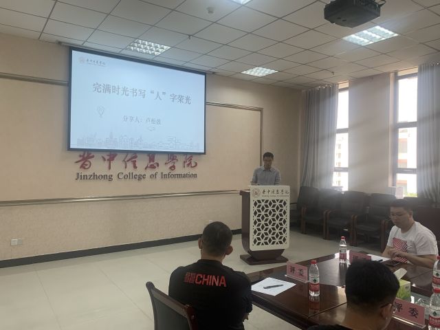 2020-2021学年主题年级会(辅导员说完满)精品课件评比工作圆满结束