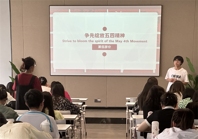 聚青年之火 燃时代之光——商务英语学院五月中旬完满团支部活动集锦