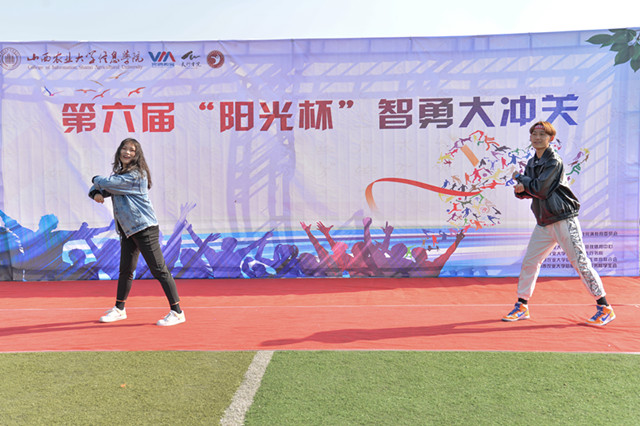 第六届“阳光杯”智勇大冲关再掀运动高潮