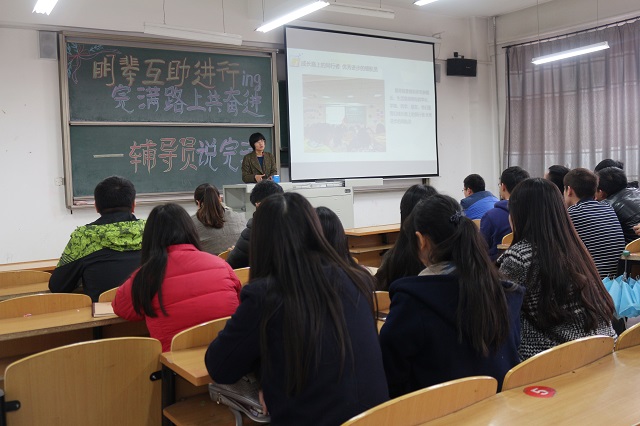【辅导员说完满】环科系辅导员说完满之“朋辈互助 筑梦成长”