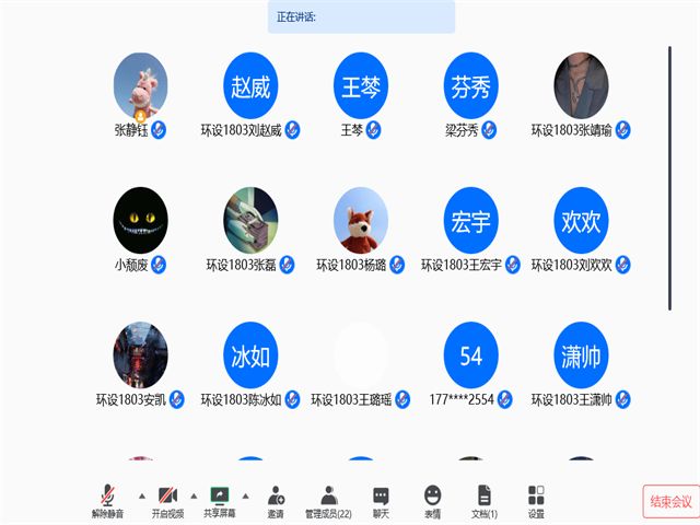 【完满班级】读书成就梦想 知识照亮人生——环设1803班读书总动员活动