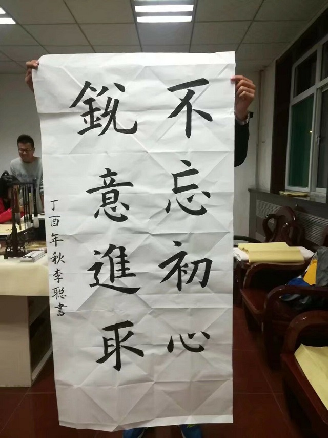 【完满班级】完满九月 让改变发生——淬炼商学院九月完满班级主题活动（二十）