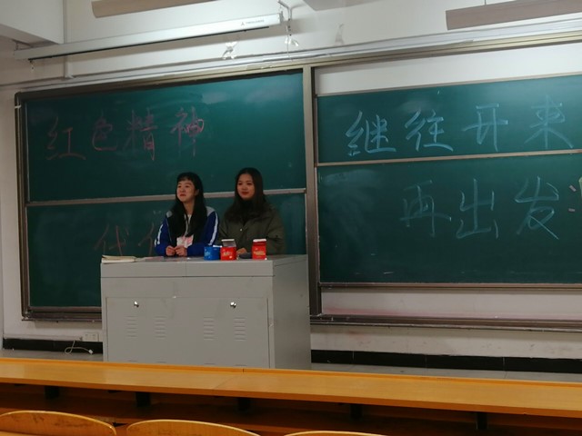 【完满班级】红色精神代代传 继往开来再出发  ——大数据学院数据1902班完满班级活动