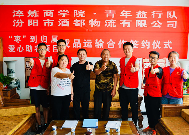 【志愿之星·王源】青年益行之路 遇见人生最美好的时光