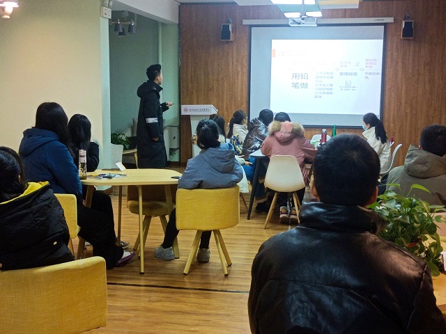 披星戴月 做最“亮”的那颗星——青藤书院举办“坚持 加油加油”考研英语早读打卡计划（第三季）