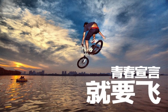 【辅导员说完满】享受大学生活 书写无悔青春
