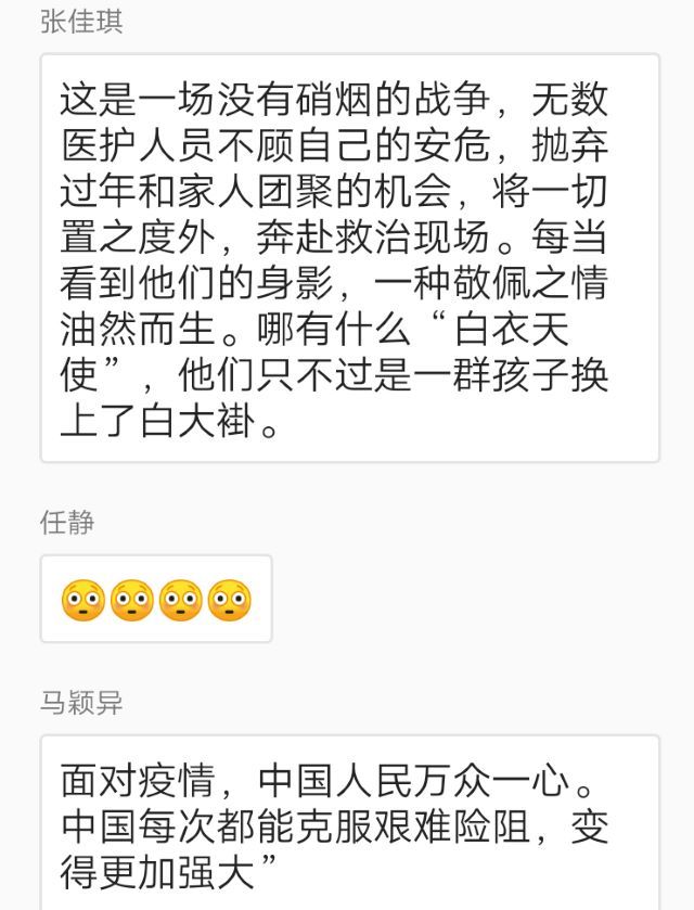 【完满班级】抗击疫情 警钟长鸣——艺术传媒学院环设1805班举办“树立新风”观影活动