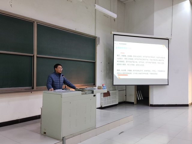 【辅导员说完满】学会情绪管理 保持身心健康——淬炼·国际商学院2020级“辅导员说完满”专题活动