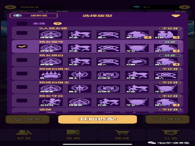 【完满班级】让知识与趣味横生 把学习与娱乐结合——食品与环境学院食安2001班完满班级活动