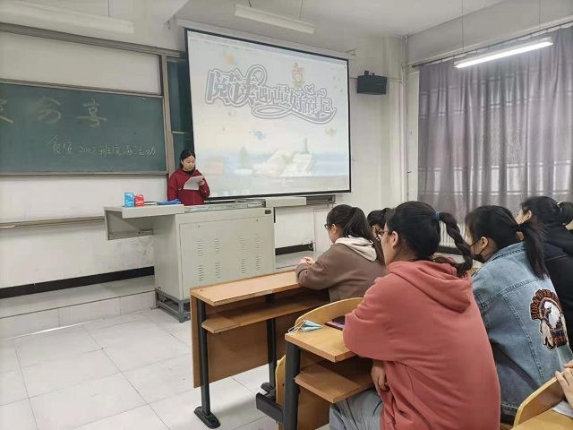 【完满班级】读红色经典故事 伴书香文化假日——食品与环境学院食安2002班完满班级活动