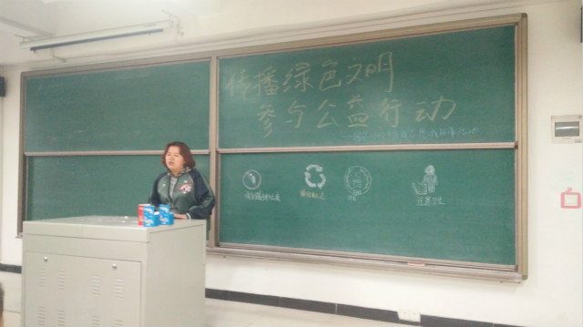 【完满班级】愿陪你颠沛流离 以梦为马随处而栖——经济与管理学院十月活动纪实（三）