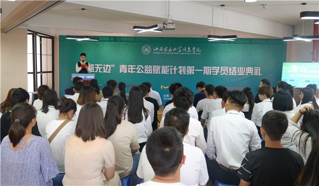 【信院力量·青联】青年志愿者联合会5月活动回顾
