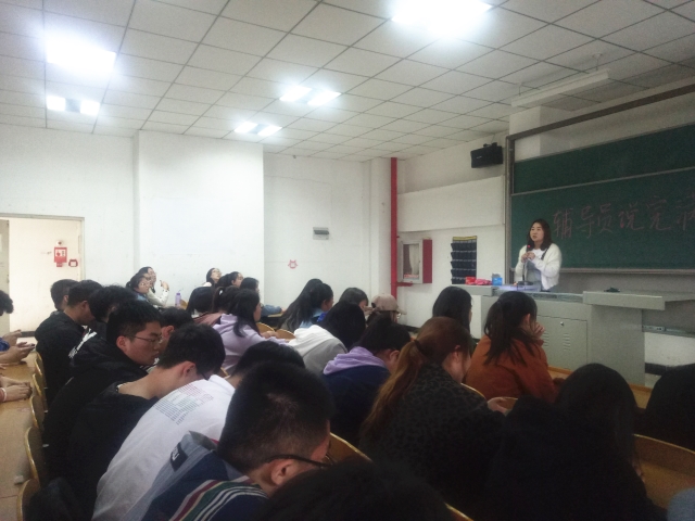 【辅导员说完满】守住新时代的青年梦——淬炼商学院“辅导员说完满”专题活动（七）