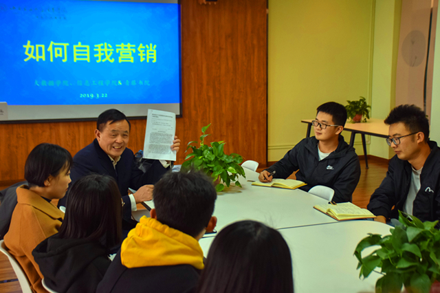 双院融合 协同合作——院长接待日之如何自我营销、走进书院文化