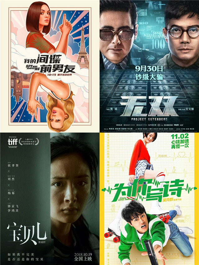 【信院力量·社联】学生社团联合会十月活动回顾