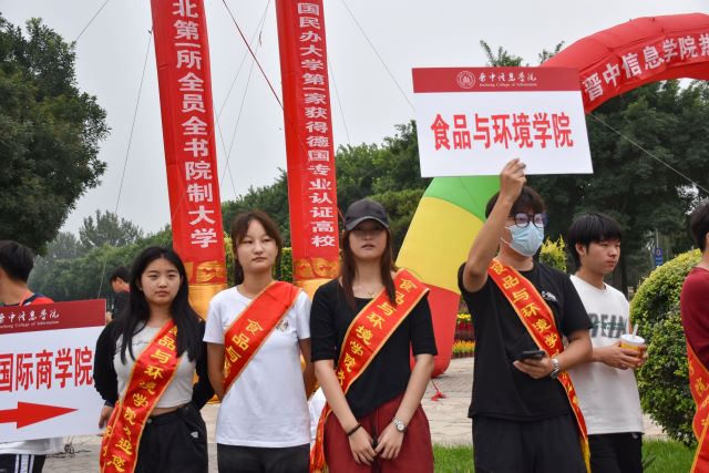 【迎新纪实】少年怀梦赶赴 桃李再满信院