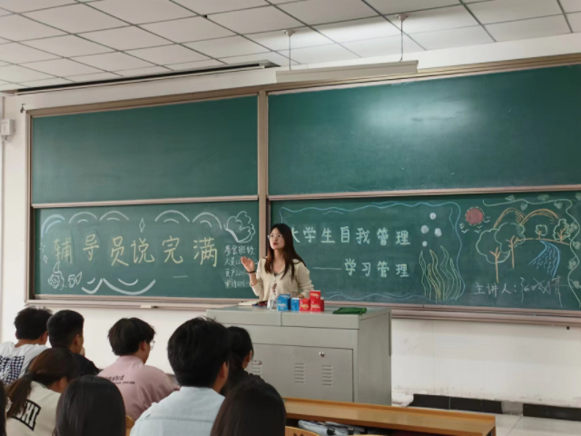 【辅导员说完满】笃志好学 履践致远——淬炼·国际商学院2022级辅导员说完满活动