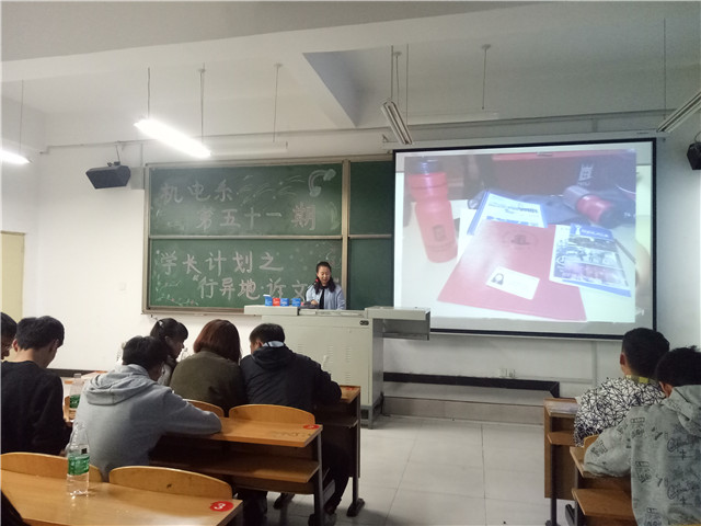 【学长计划】第409期:行异地诉文化 坚定初心不会忘