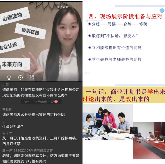 【1+1＞2】青藤书院举办“微营销·云课堂”系列活动 发出“营销”最强音