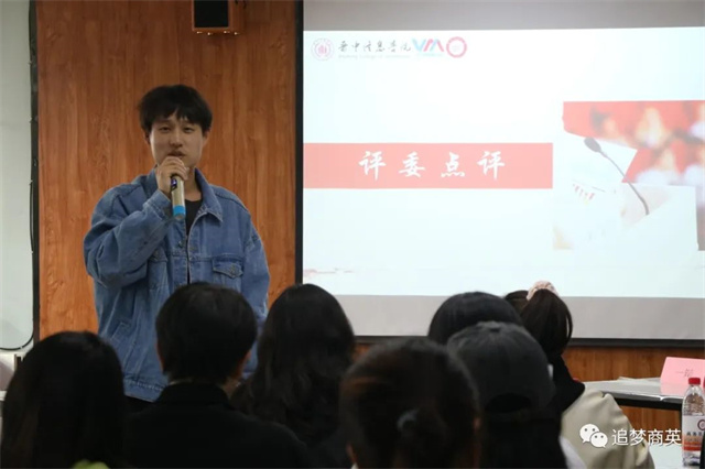 融思汇智 赋能成长——舌战群儒第十一届“以辩明志 论理服人”辩论赛