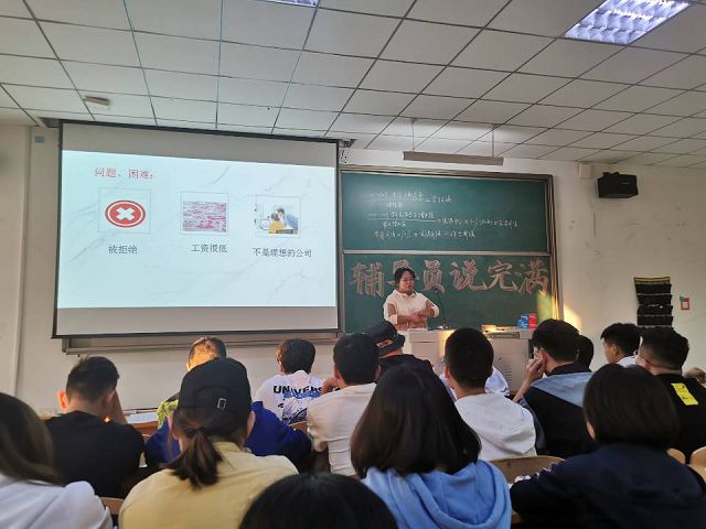 【辅导员说完满】就业实习 你准备好了吗——艺术传媒学院2016级视觉、动画、产品专业辅导员说完满活动