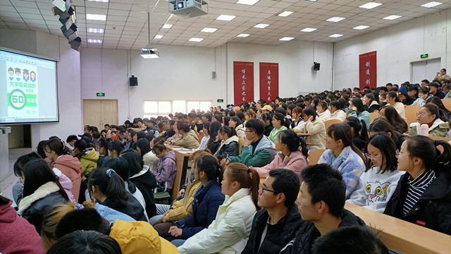 【辅导员说完满】大学应该完成的60件事——淬炼商学院2020级“辅导员说完满”专题活动