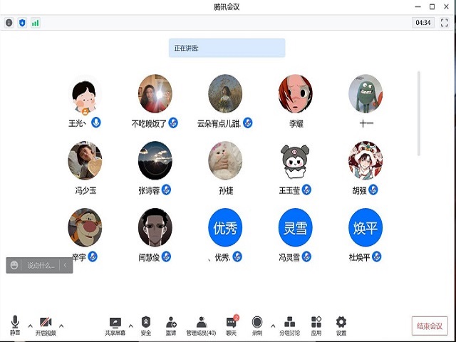 【完满班级】理想之觉醒 青春之年代——食品与环境学院园林1902班完满班级活动