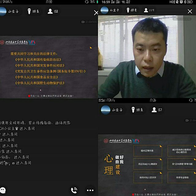 【辅导员说完满】等春来 我们好好拥抱