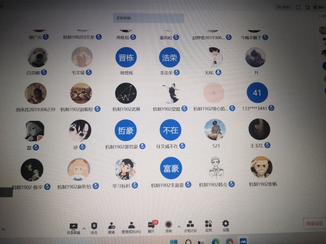 【完满班级】规划未来 无悔人生——智能工程学院机制1902班完满班级活动