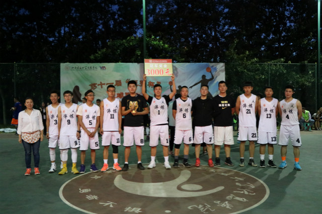 飞扬篮球 青春赛场——第十一届“至强杯”篮球联赛