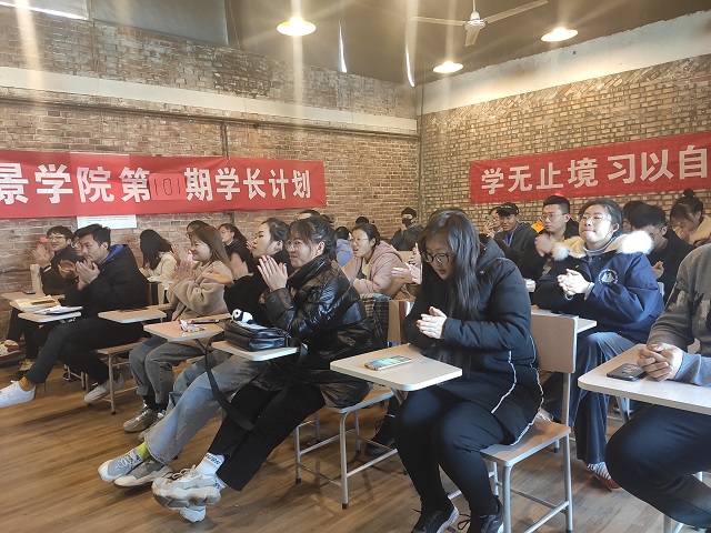 学长计划第700期:星动箕城 扬帆起航——记远景学院第101期学长计划成功举办