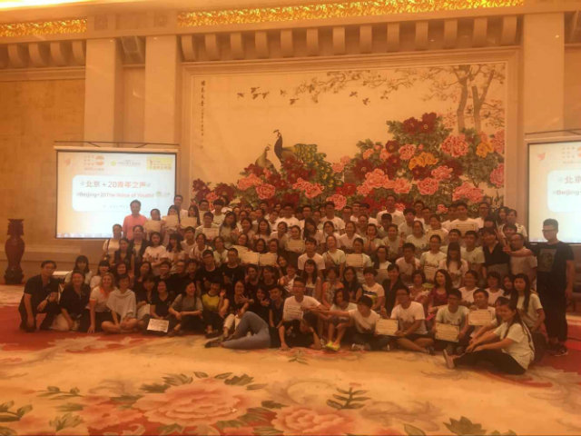 我院师生参加2015中国计生协青春健康管理培训班暨青年培训营