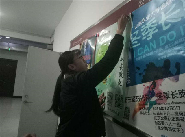 【完满班级】工管系完满班级“青春与好青年”系列活动(六)