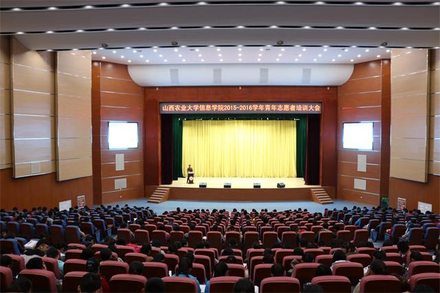 2015—2016学年第一学期公益服务专项培训工作圆满结束