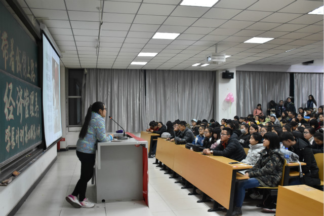【学长计划】第399期:一路要你相伴——经济管理系学长计划第四期第八讲