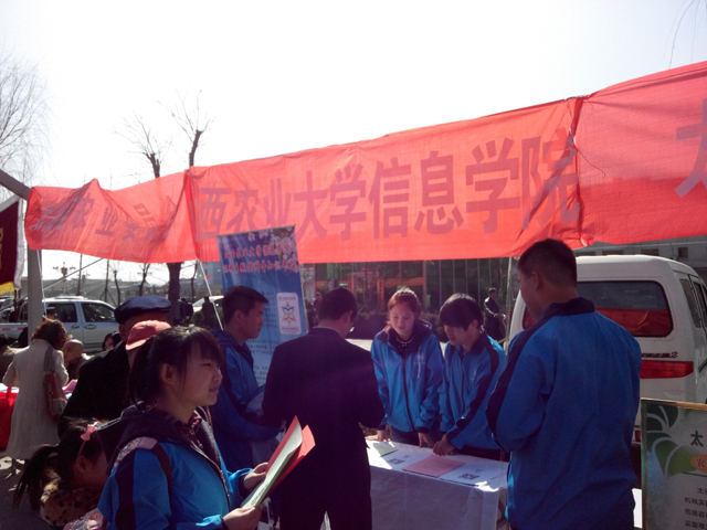 传递正能量第206期：环科科普微信平台  为您排忧解难