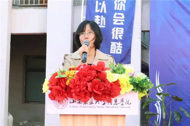 星辰大海破冰征程 青春圆梦不负韶华