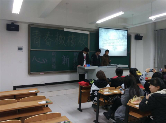 【完满班级】工管系2015级财务专业举办“青春与电影”完满班级系列活动(二)