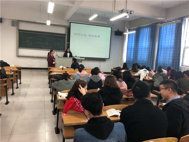 【完满班级】生命的意义——淬炼商学院四月完满班级主题活动（十九）