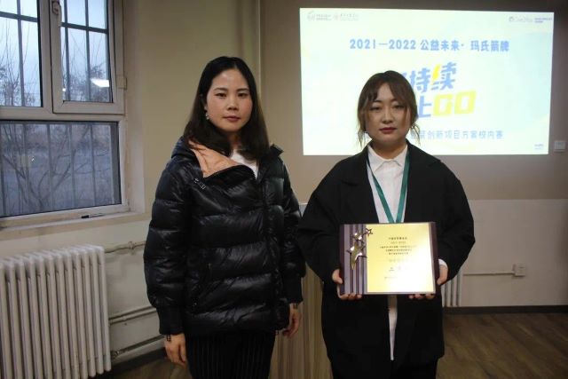 我校连续三年承办公益未来·玛氏箭牌全国青年环保包装创新项目校内赛