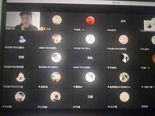 【完满班级】规划未来 无悔人生——智能工程学院机制1902班完满班级活动