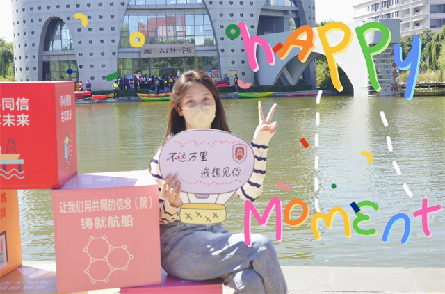 【迎新纪实】一见倾“新” 淬炼满怀爱意只为你来——淬炼·国际商学院迎新实录