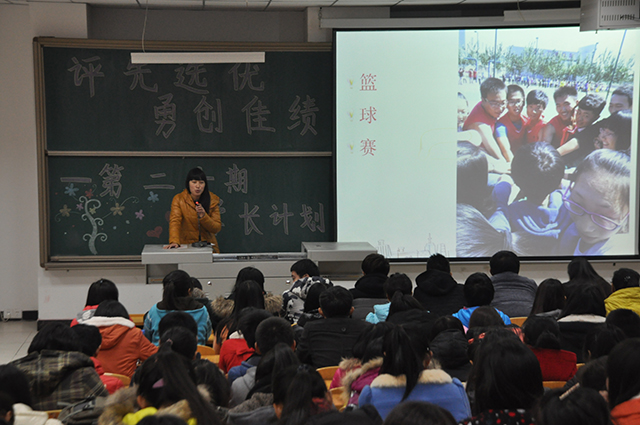 工管系第二十期学长计划之“评先选优 勇创佳绩”