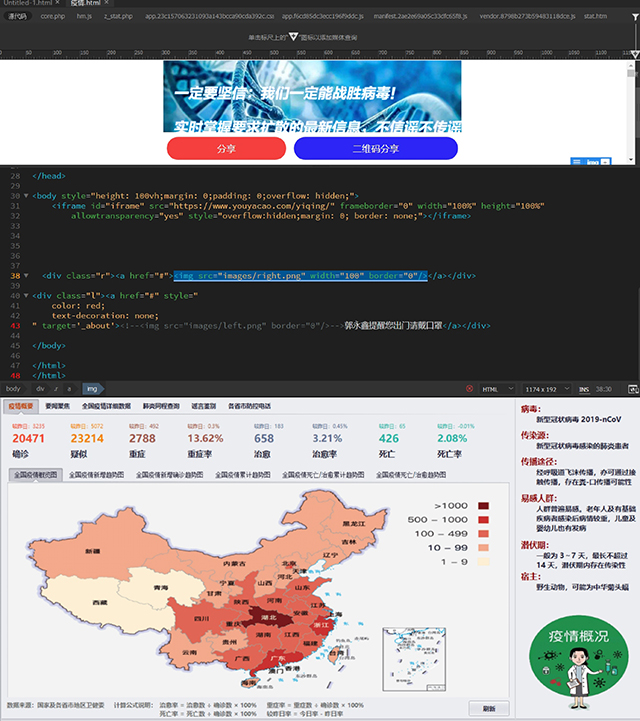 【完满班级】疫情不退我不退 争做防疫排头兵——信息工程学院计科1702班公益志愿活动