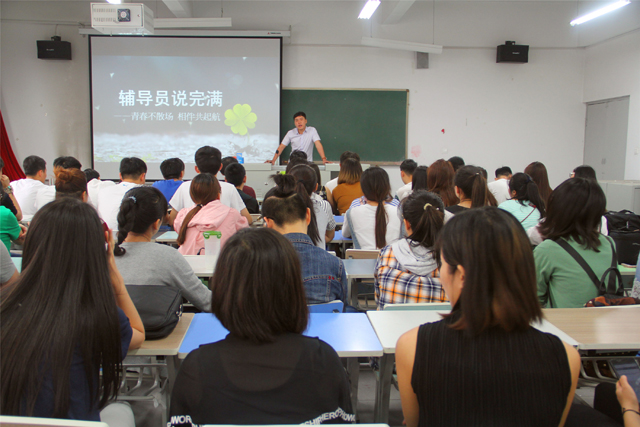 【辅导员说完满】艺术传媒系辅导员说完满之“祝福青春”