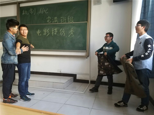【完满班级】机电工程系“青春与电影”完满班级系列活动(三)