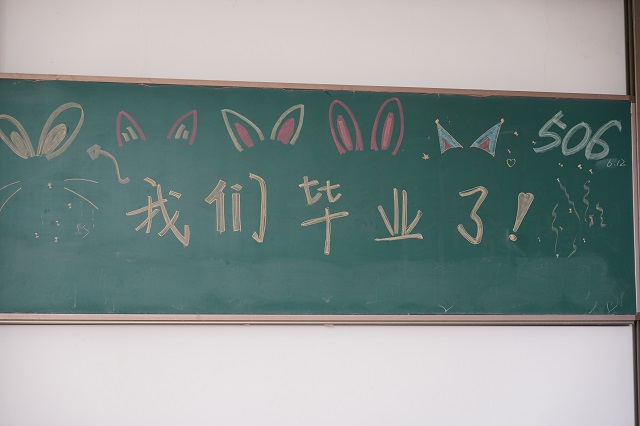 前行第157期:饮一杯故酒 临别已过欢笑留