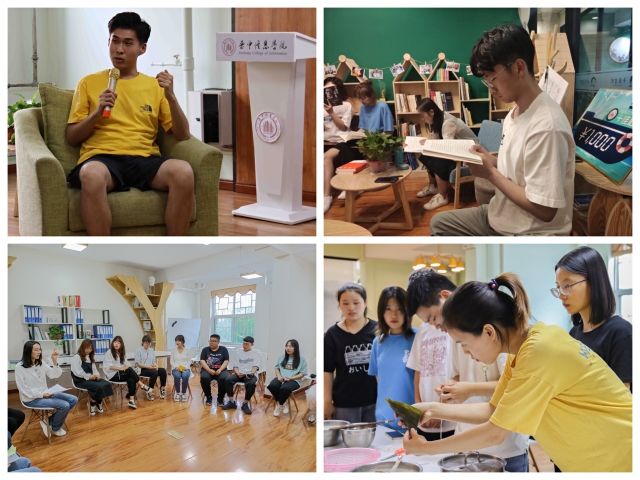 2020-2021学年第二学期书院第十五周活动纪实·我们一起“趣”书院