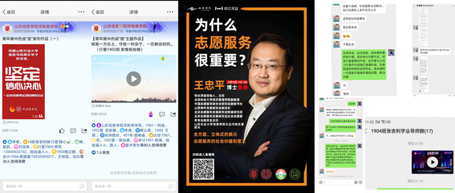 【1+1＞2】推进“双院”融合工作 助力学生全面发展